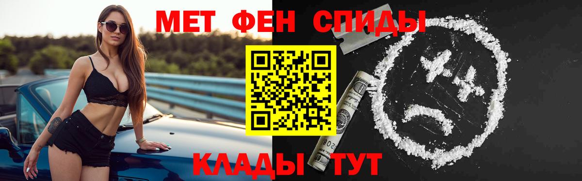 АМФЕТАМИН  Амфетамин VHQ  Вход с VPN  Моздок 