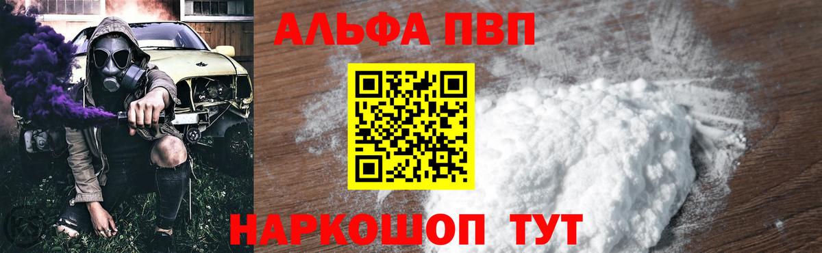 A-PVP СК КРИС Моздок