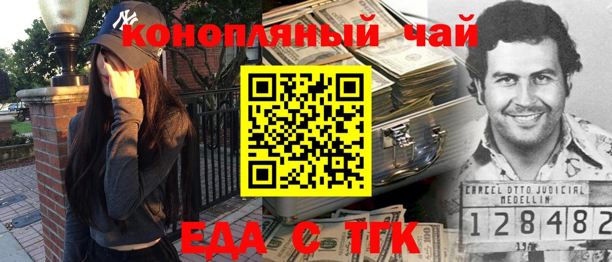 Canna-Cookies конопля  Вход с VPN  Моздок 