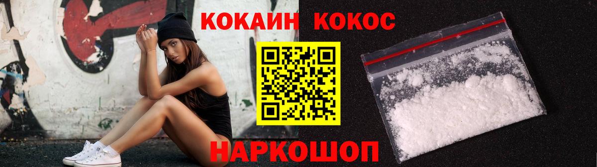 Моздок  Cocaine Перу  Вход с VPN  Cocaine  COCAIN 99% 