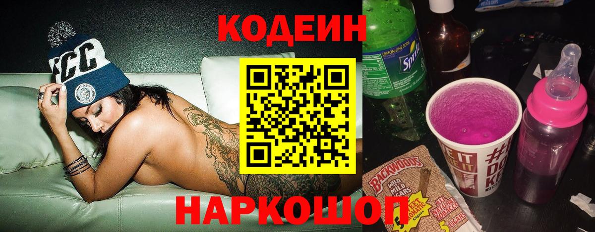 Моздок  LSD-25  Гашиш  МДМА  COCAIN  МЕФ   Вход с VPN  Альфа ПВП СК   МЕФ  Конопля 
