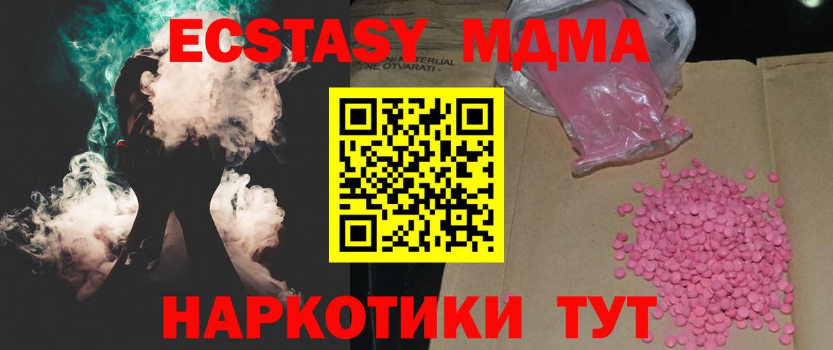 Ecstasy DUBAI Моздок