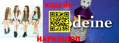 круглые Кандалакша