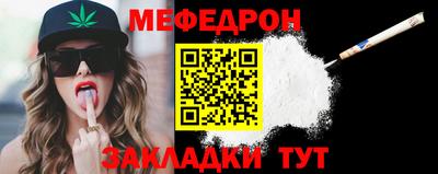 круглые Кандалакша