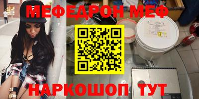 кристаллы Камышлов