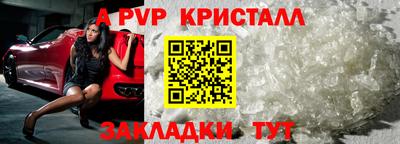 круглые Кандалакша
