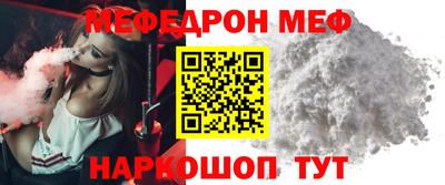 кристаллы Камышлов
