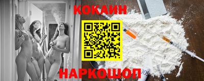 круглые Кандалакша
