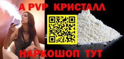 мдпв Канаш