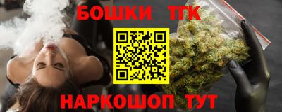 круглые Кандалакша