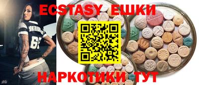 кристаллы Камышлов