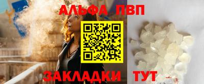 круглые Кандалакша