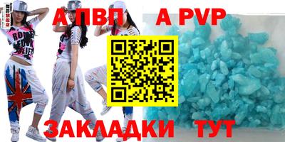 круглые Кандалакша