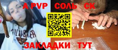 круглые Кандалакша