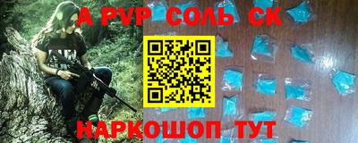 кристаллы Камышлов