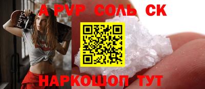мдпв Канаш