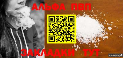 мдпв Канаш