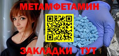 кристаллы Камышлов