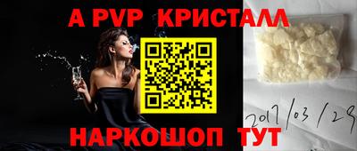 мдпв Канаш