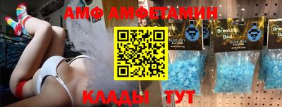 круглые Кандалакша