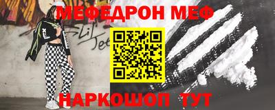 круглые Кандалакша