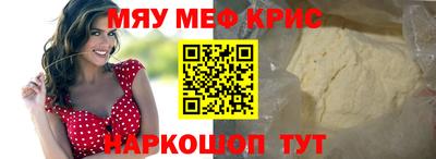 кристаллы Камышлов