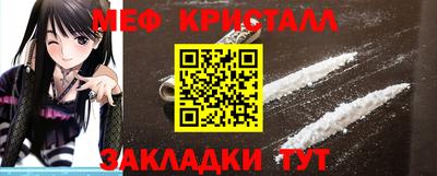кристаллы Камышлов