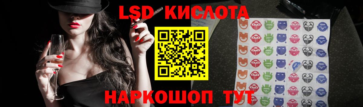 Моздок  Лсд 25 экстази кислота  mega рабочий сайт  Вход с VPN  LSD-25 экстази кислота 