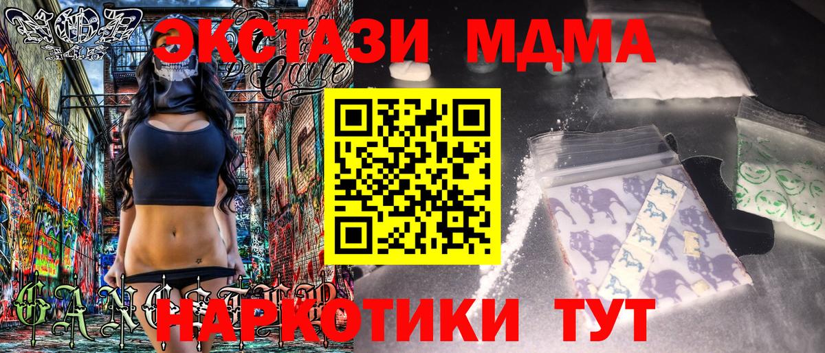 Бошки Шишки Моздок