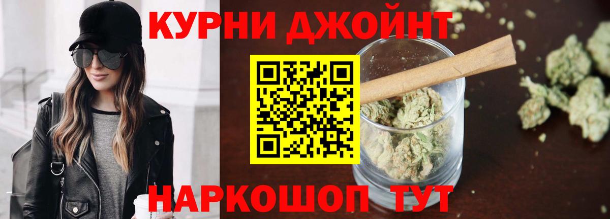 Каннабис план Моздок