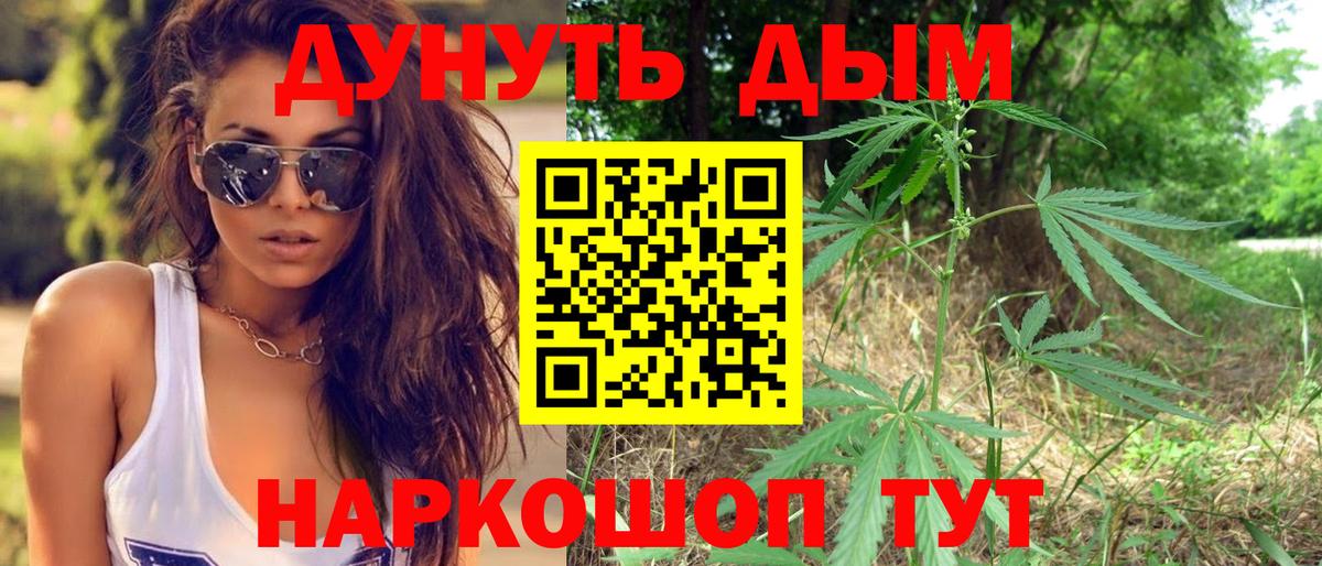 Моздок  Каннабис VHQ  Шишки марихуана LSD WEED  МАРИХУАНА SATIVA & INDICA  Вход с VPN 